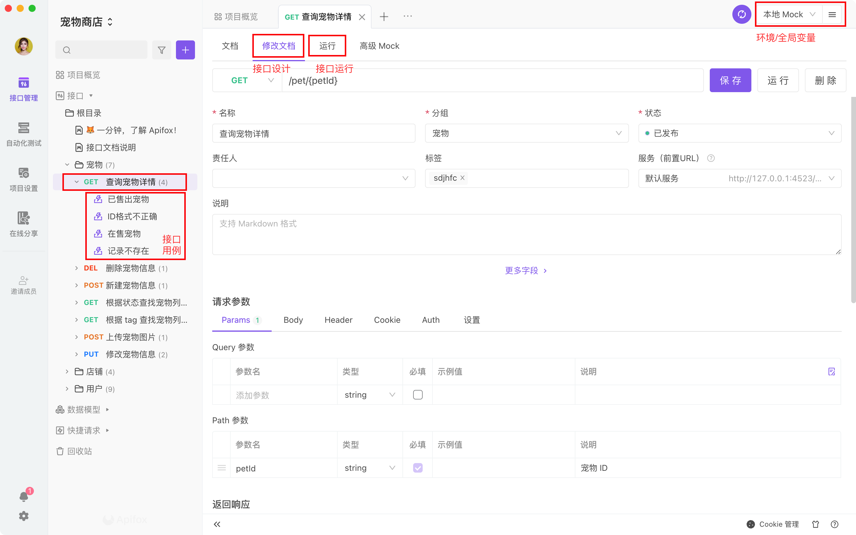 前端开发 后端开发_开发前端后端区别_开发前端后端分别是什么