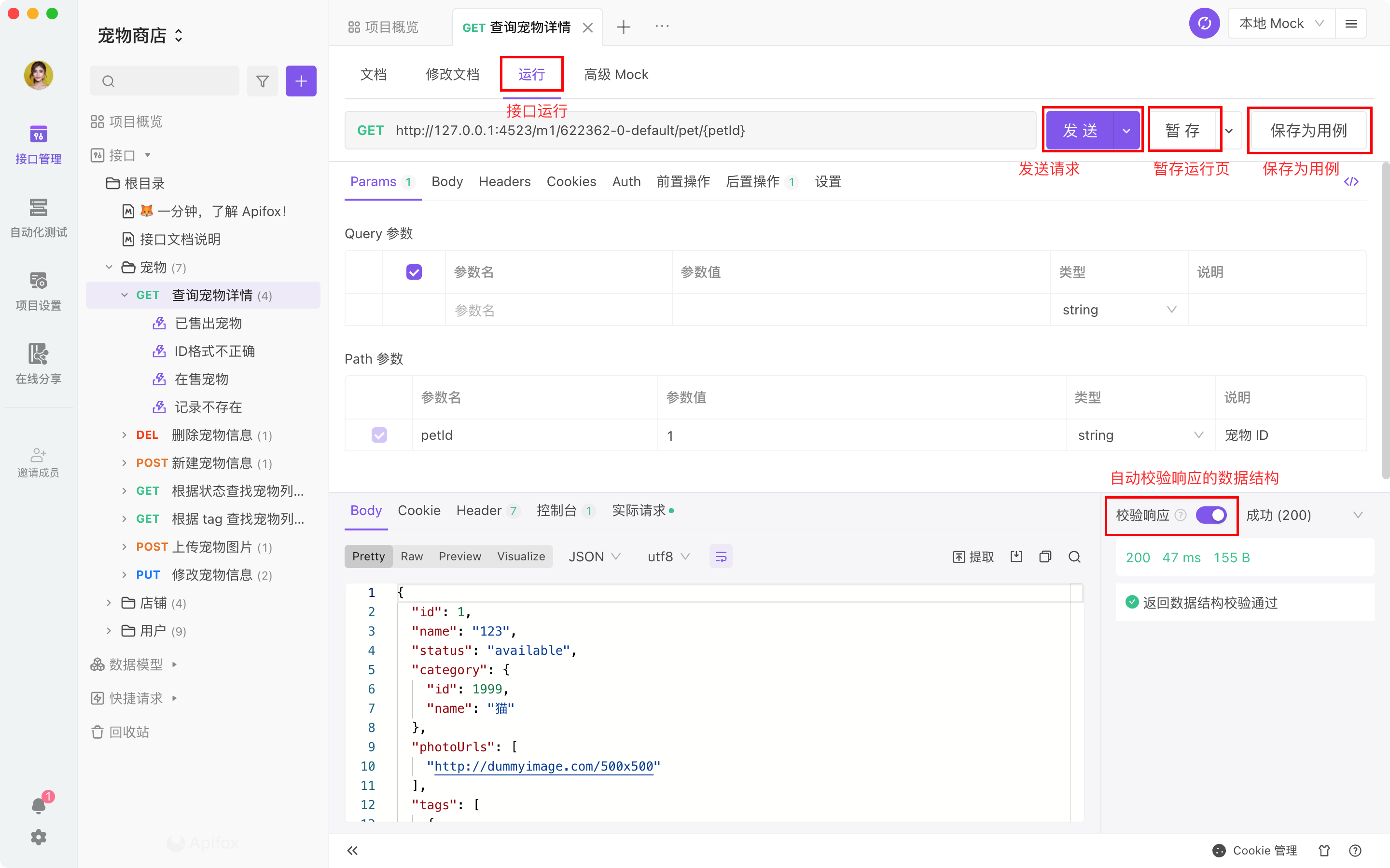 开发前端后端区别_前端开发 后端开发_开发前端后端分别是什么