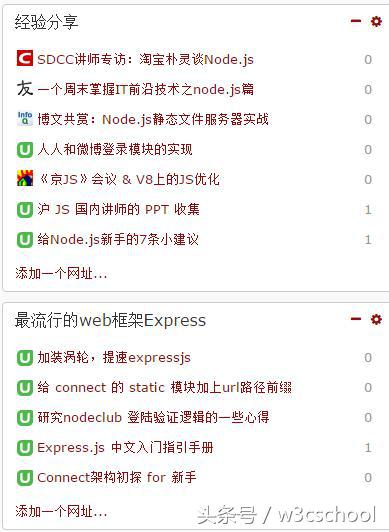 后端用nodejs的大厂_nodejs后端开发教程_nodejs后端开发前景