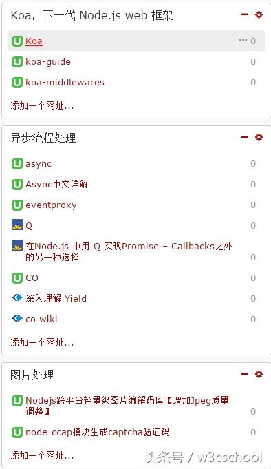 后端用nodejs的大厂_nodejs后端开发教程_nodejs后端开发前景