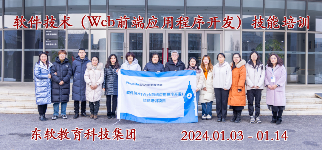 前端开发培训机构_前端培训机构开发流程_培训班前端开发