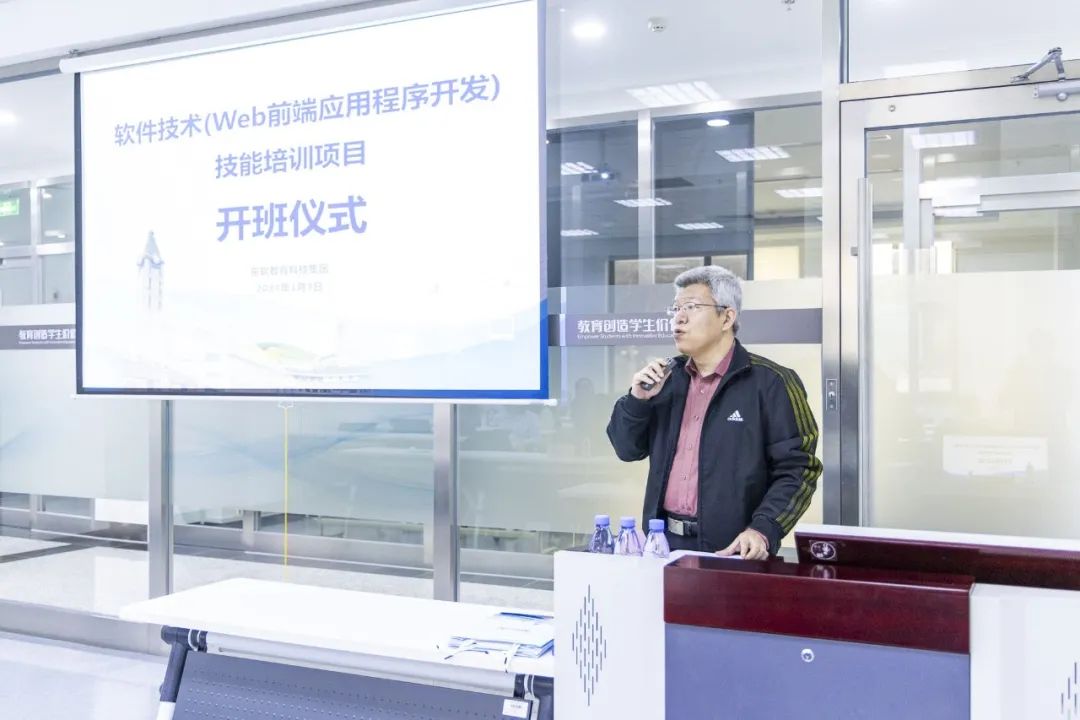 前端开发培训机构_培训班前端开发_前端培训机构开发流程