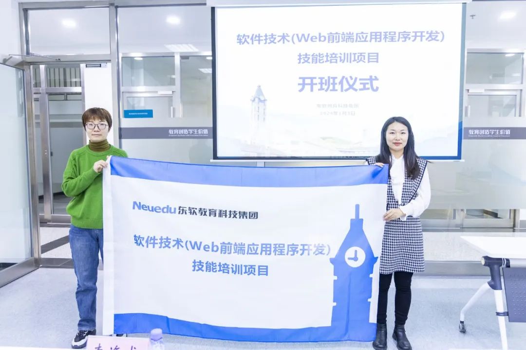 前端开发培训机构_培训班前端开发_前端培训机构开发流程