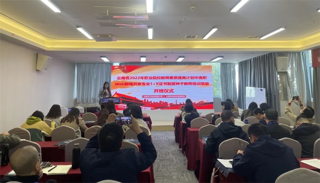 前端培训机构开发工资高吗_前端培训机构开发方案_前端开发培训机构