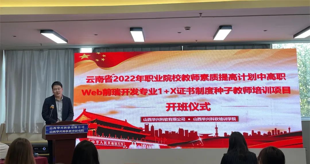 前端开发培训机构_前端培训机构开发工资高吗_前端培训机构开发方案