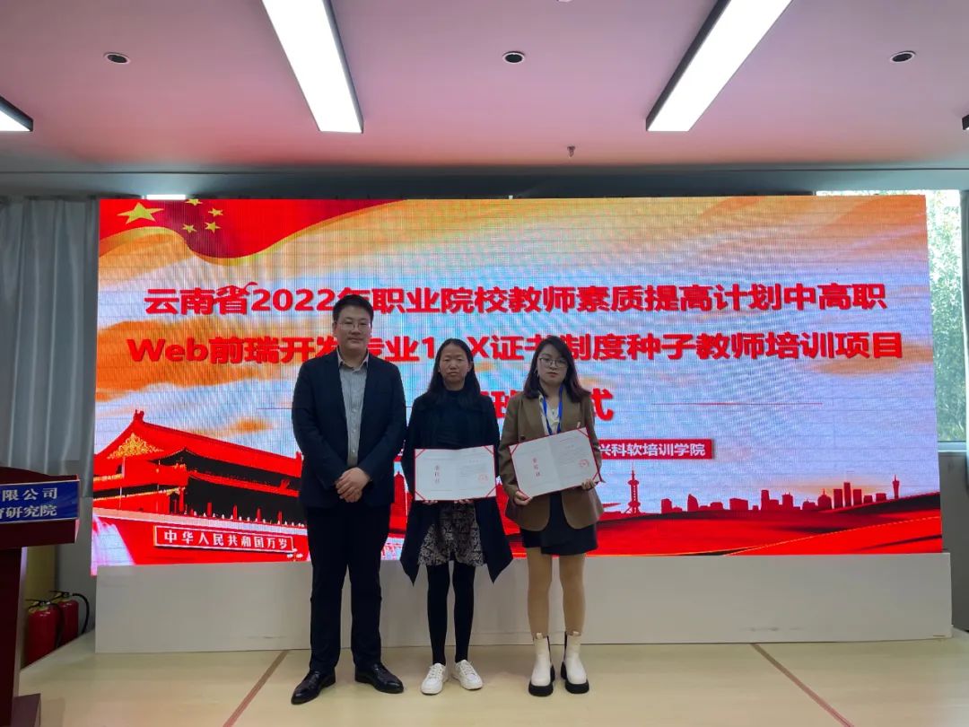 前端开发培训机构_前端培训机构开发工资高吗_前端培训机构开发方案