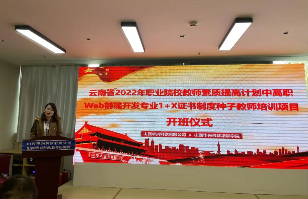 前端培训机构开发工资高吗_前端开发培训机构_前端培训机构开发方案