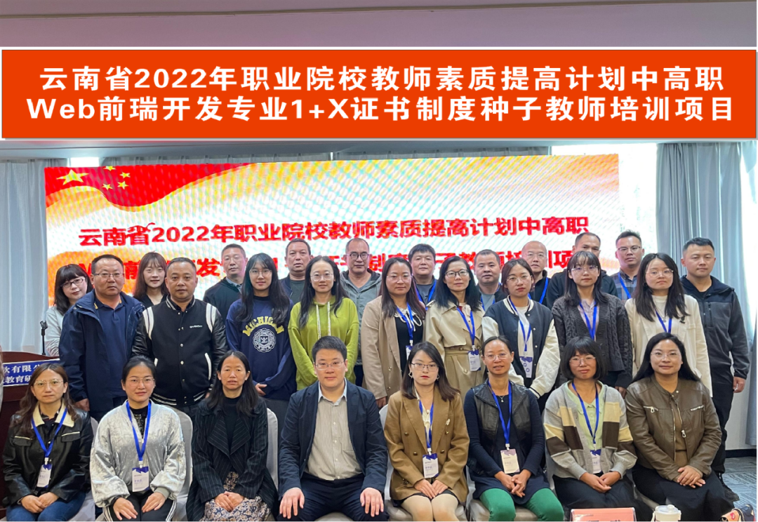 前端开发培训机构_前端培训机构开发工资高吗_前端培训机构开发方案