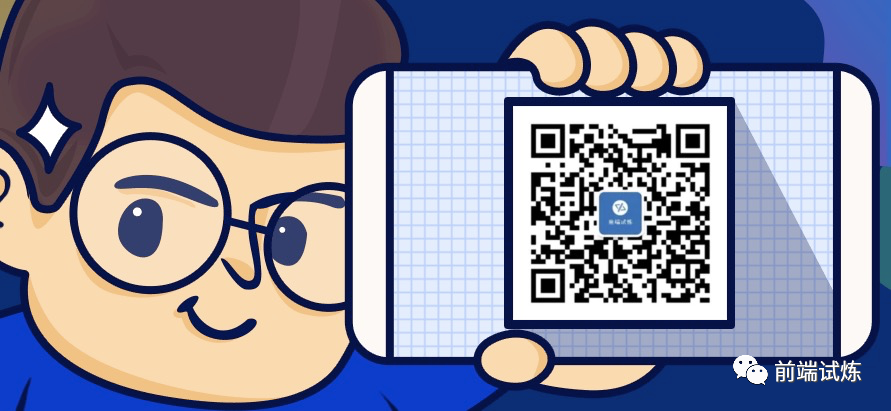 2 年前端 7～9 月面试经历-JieYingAI捷鹰AI