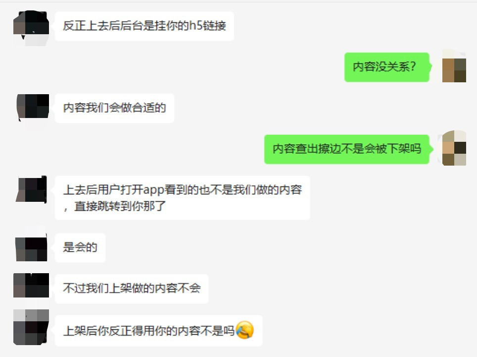 色情擦边球的网站运营_色情擦边球的网站运营_色情擦边球的网站运营