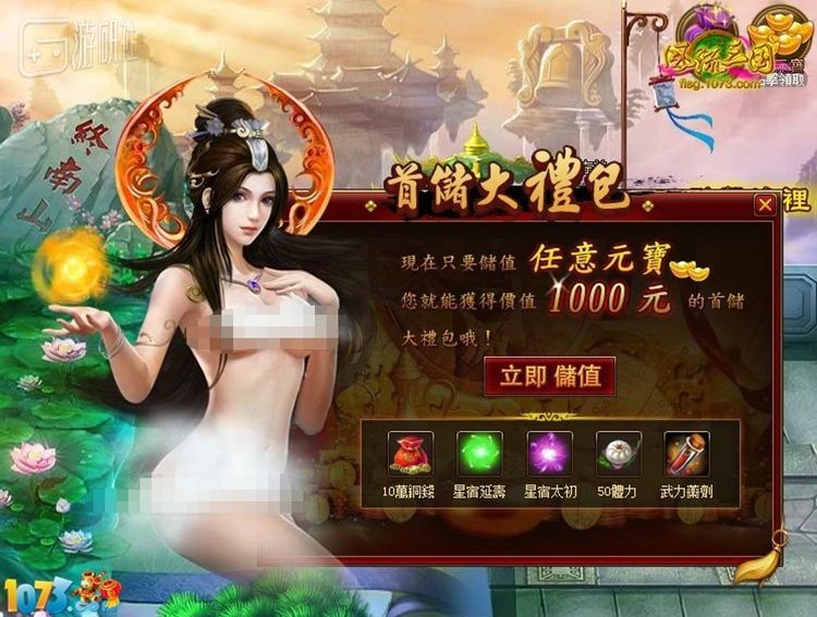 色情擦边球的网站运营_色情擦边球的网站运营_色情擦边球的网站运营