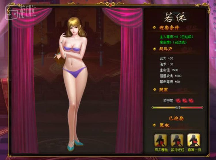 色情擦边球的网站运营_色情擦边球的网站运营_色情擦边球的网站运营