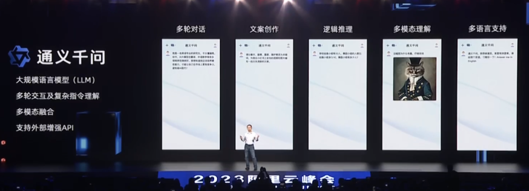 通义千问_通义千问_通义千问