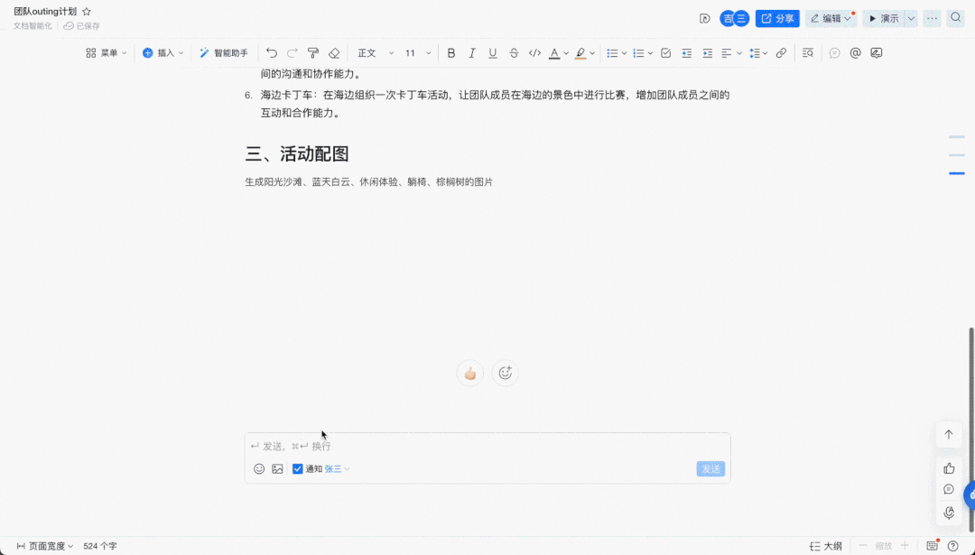 通义千问_通义千问_通义千问