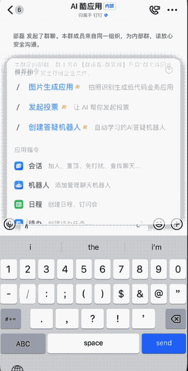 通义千问_通义千问_通义千问