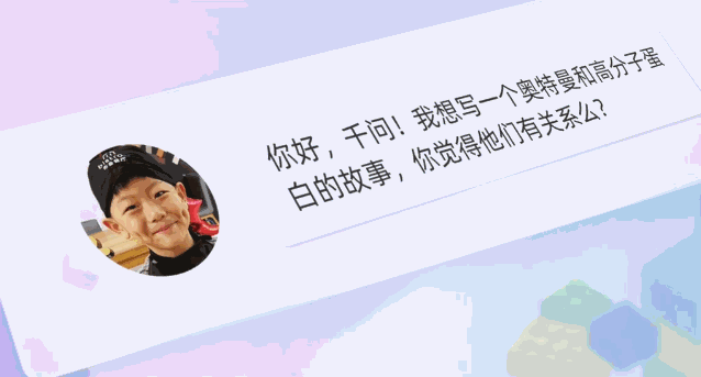 通义千问_通义千问_通义千问