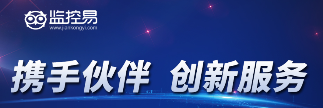 系统搭建指南：高效运维，运维管理软件与工单结合-JieYingAI捷鹰AI