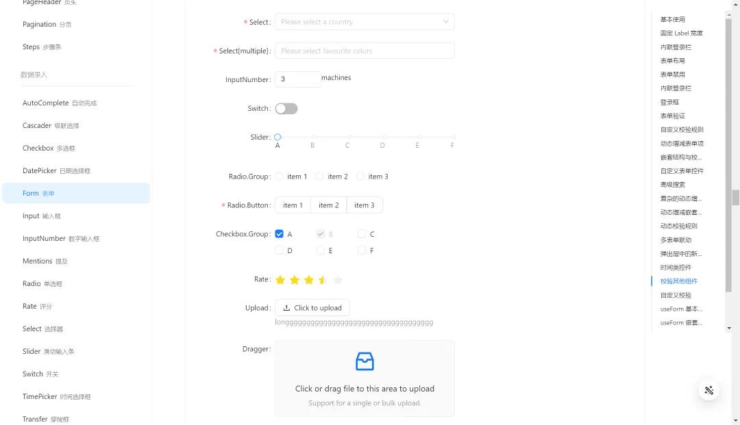 移动前端ui框架_前端框架ui_前端移动端框架