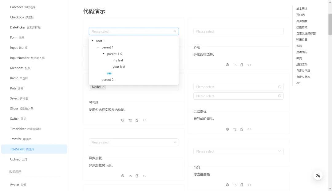 移动前端ui框架_前端移动端框架_前端框架ui