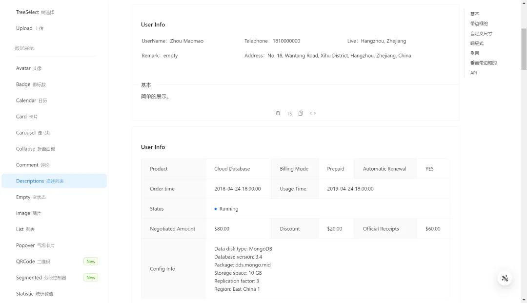 前端移动端框架_移动前端ui框架_前端框架ui