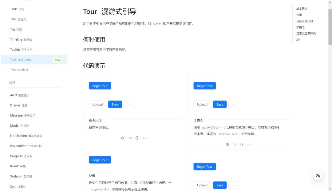 前端移动端框架_前端框架ui_移动前端ui框架