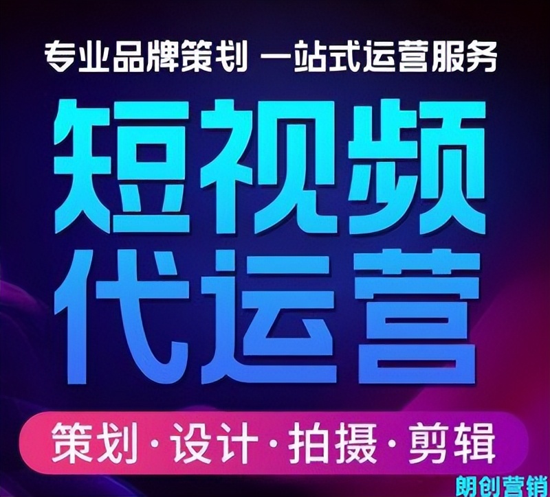郑州短视频营销推广公司-JieYingAI捷鹰AI