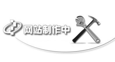 郑州营销型网站_郑州营销型网站建设_郑州营销型网站联系地址