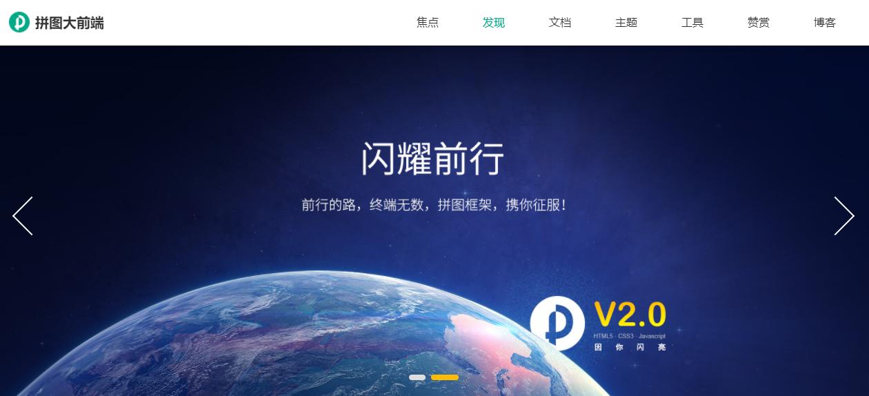 sui前端框架_移动端前端ui框架_移动前端ui框架