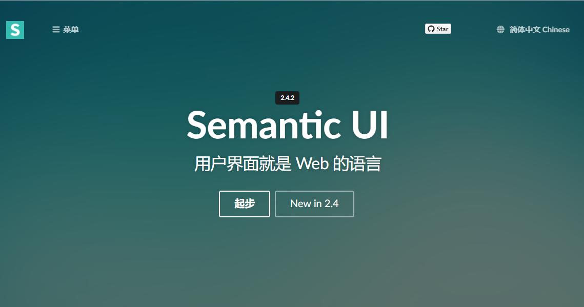 移动端前端ui框架_移动前端ui框架_sui前端框架