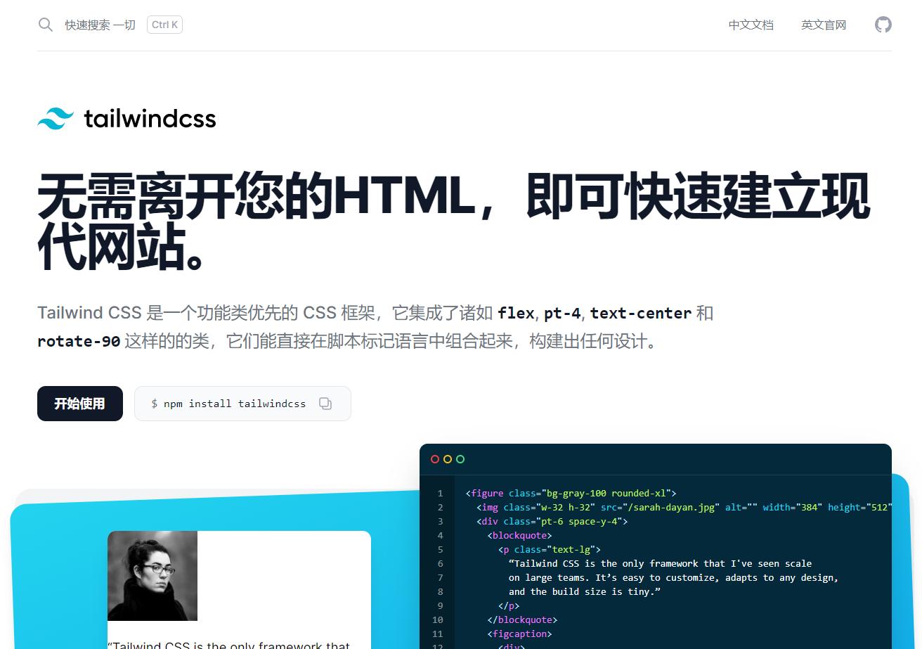 移动端前端ui框架_sui前端框架_移动前端ui框架