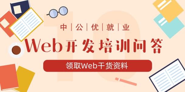 Web前端和后端有啥区别，该如何选择？-JieYingAI捷鹰AI