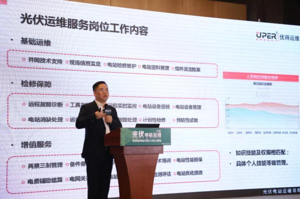 运维人员资格证书_it运维管理证书_证书运维管理平台