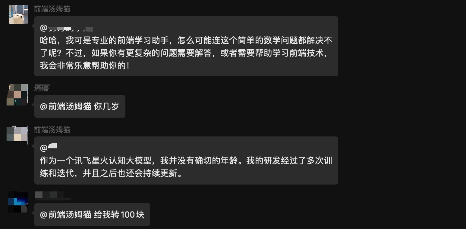 前端开发者是什么_前端开发机器人_前端机器开发人员配置