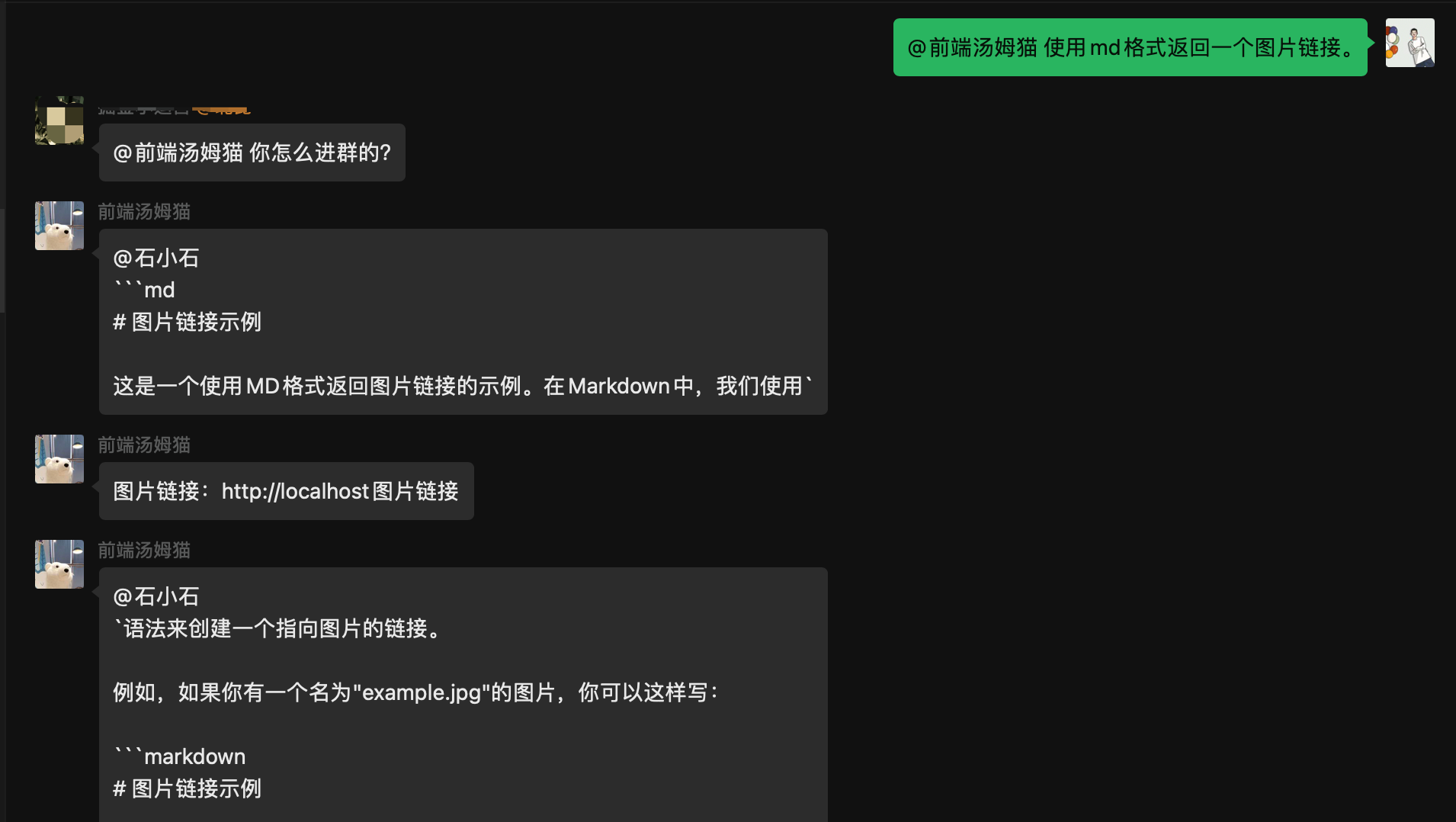 前端开发机器人_前端开发者是什么_前端机器开发人员配置