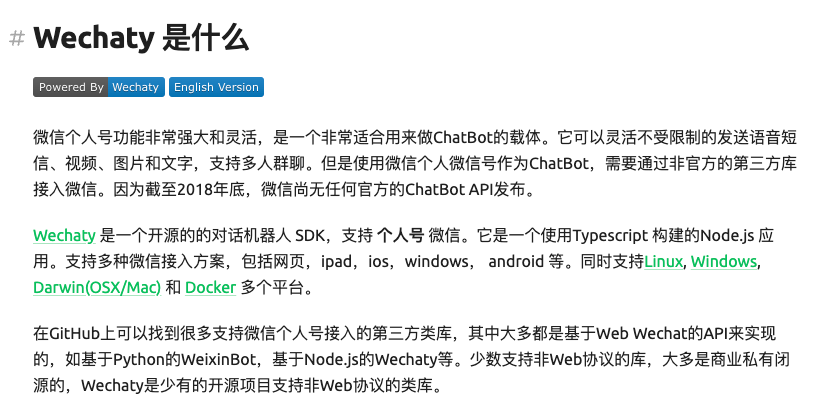 前端机器开发人员配置_前端开发机器人_前端开发者是什么