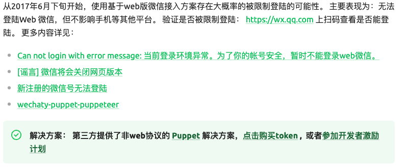 前端开发者是什么_前端开发机器人_前端机器开发人员配置