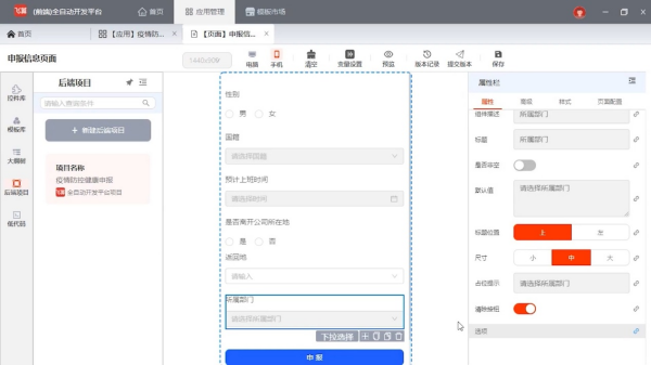 前端开发机器人_前端机器开发人员工资_前端机器开发人员招聘