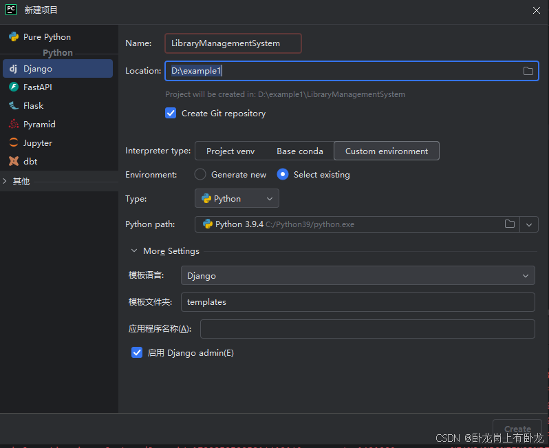 python中基于django库的后端开发（从零开始搭建一个项目）（django入门学习笔记2）（项目实操）-JieYingAI捷鹰AI