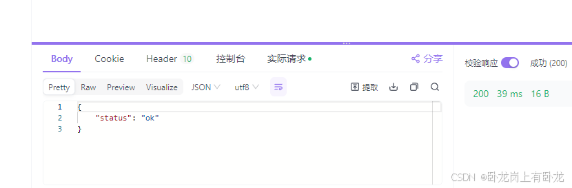 后端开发工资一般多少_开发后端_后端开发语言