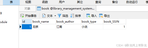 后端开发工资一般多少_开发后端_后端开发语言