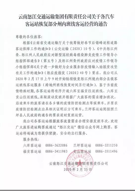 门户网站运营方案_门户运营方案网站怎么写_门户网站运营模式