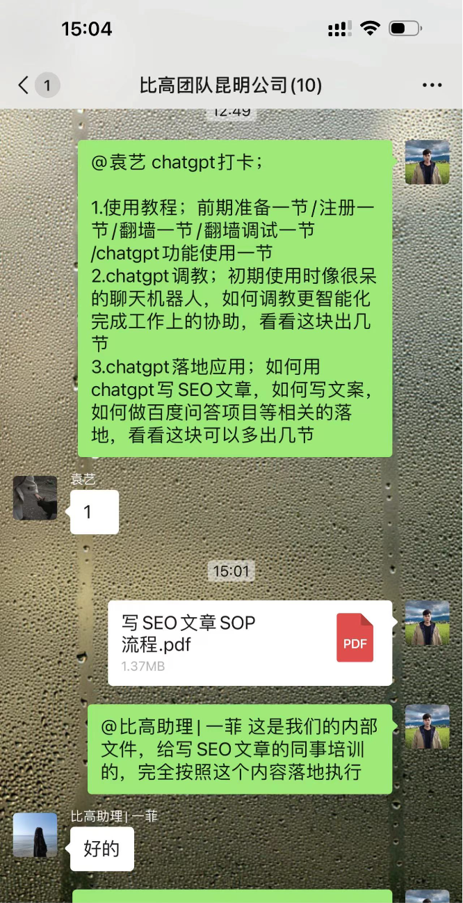 chatGPT写SEO文章SOP全流程-JieYingAI捷鹰AI