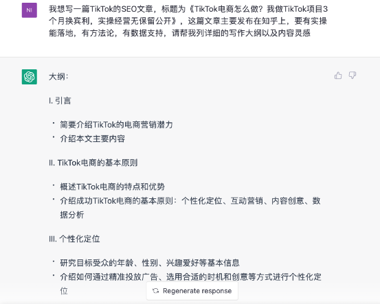 优化文章叫什么_seo文章优化_优化文章的软件