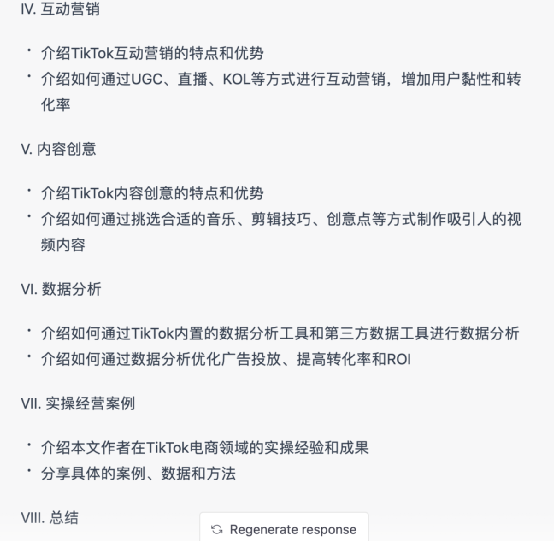 seo文章优化_优化文章的软件_优化文章叫什么