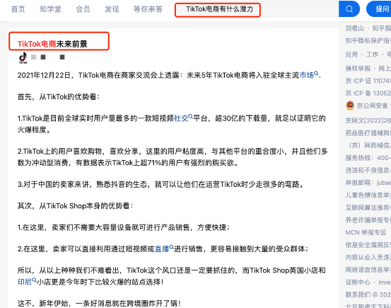 优化文章叫什么_优化文章的软件_seo文章优化