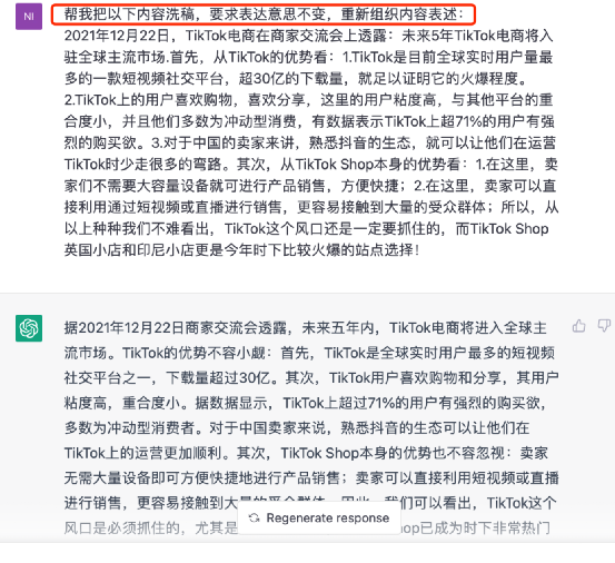优化文章叫什么_seo文章优化_优化文章的软件