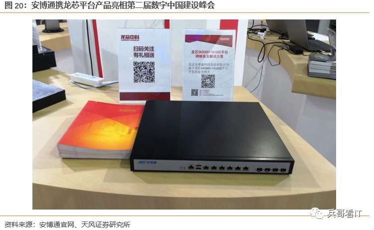 运维预算参照规范_中国it运维管理行业经营模式研究与投资预测分析报告_运维项目计划书