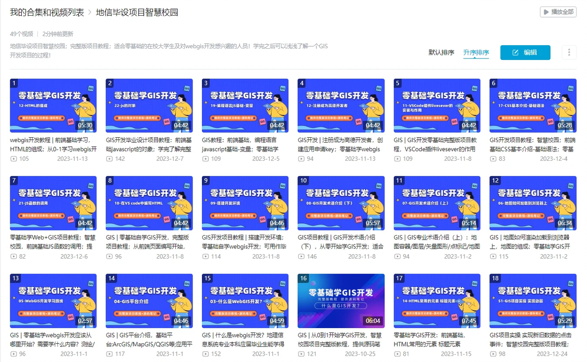 前端开发必备书籍_web前端开发入门书籍_web前端入门书籍推荐