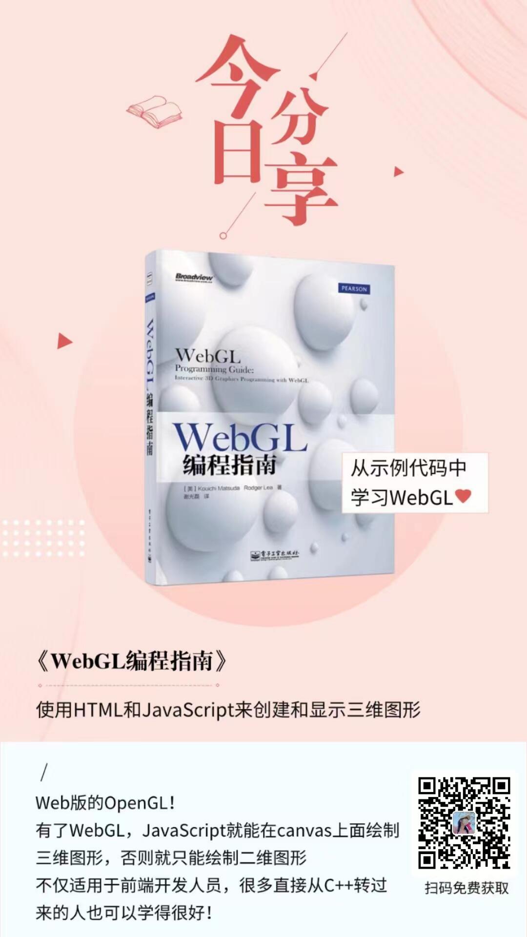 web前端入门书籍推荐_web前端开发入门书籍_前端开发必备书籍