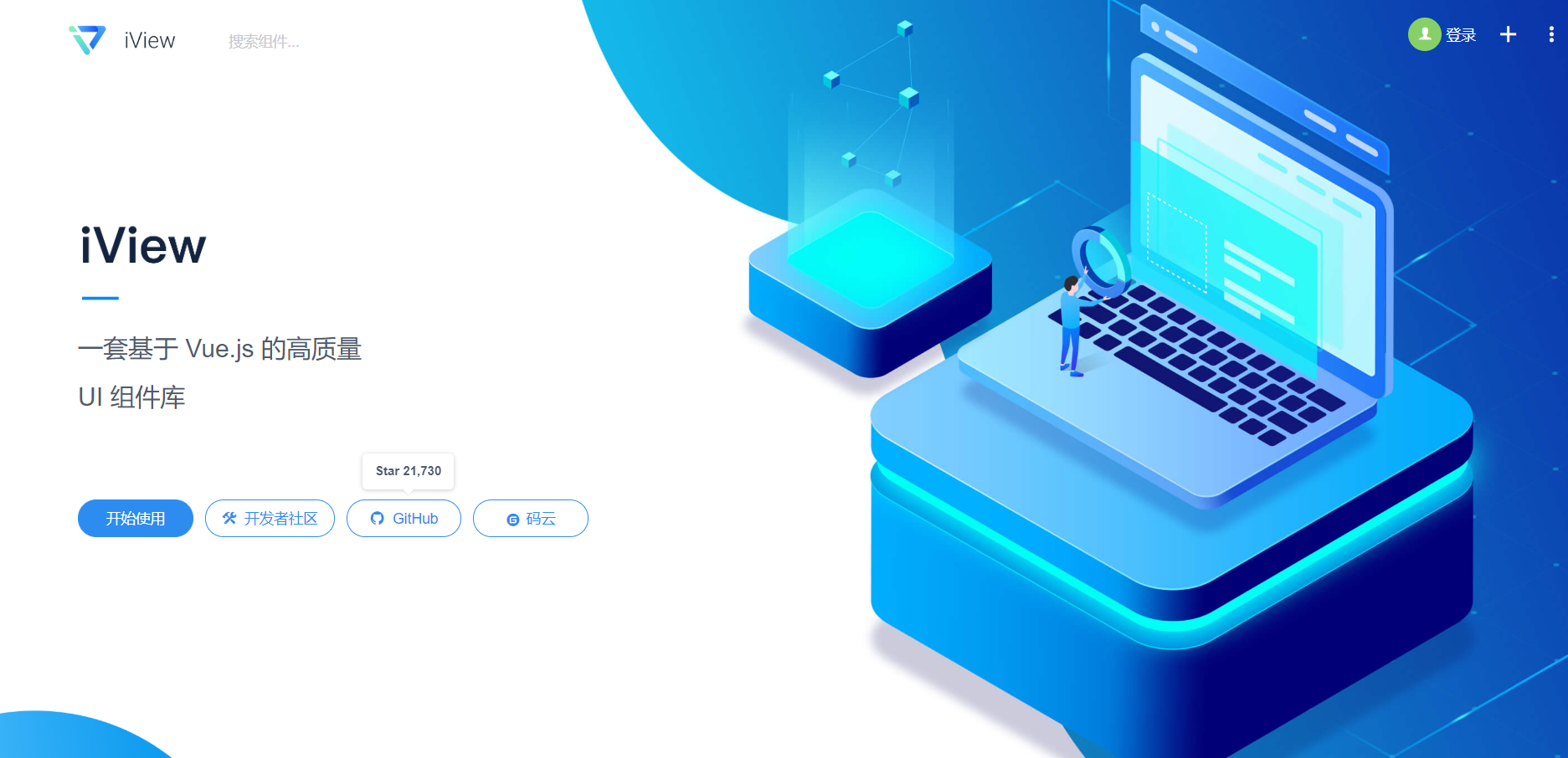 web前端ui框架有哪些_前端框架有什么_前端框架有什么用